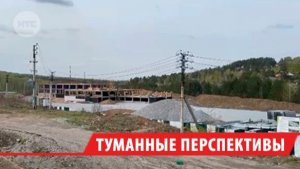 Родители из микрорайона Берёзового под Иркутском записали видеообращение к президенту из-за школы