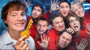 Кто Последний Выйдет Из Куба Получит 1.000.000!(Сатир, Коваль, Кореш, Парадевич, Раковский, Кукояка)