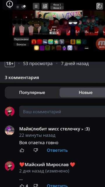 помогите мне пожалуйста ссылка. на мой контакт в Максе в описании.