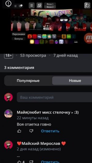 помогите мне пожалуйста ссылка. на мой контакт в Максе в описании.