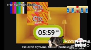 ТНТ взлом 20/05/2026
