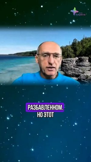 🥛 Самый опасный вид поста. Торсунов О. Г.