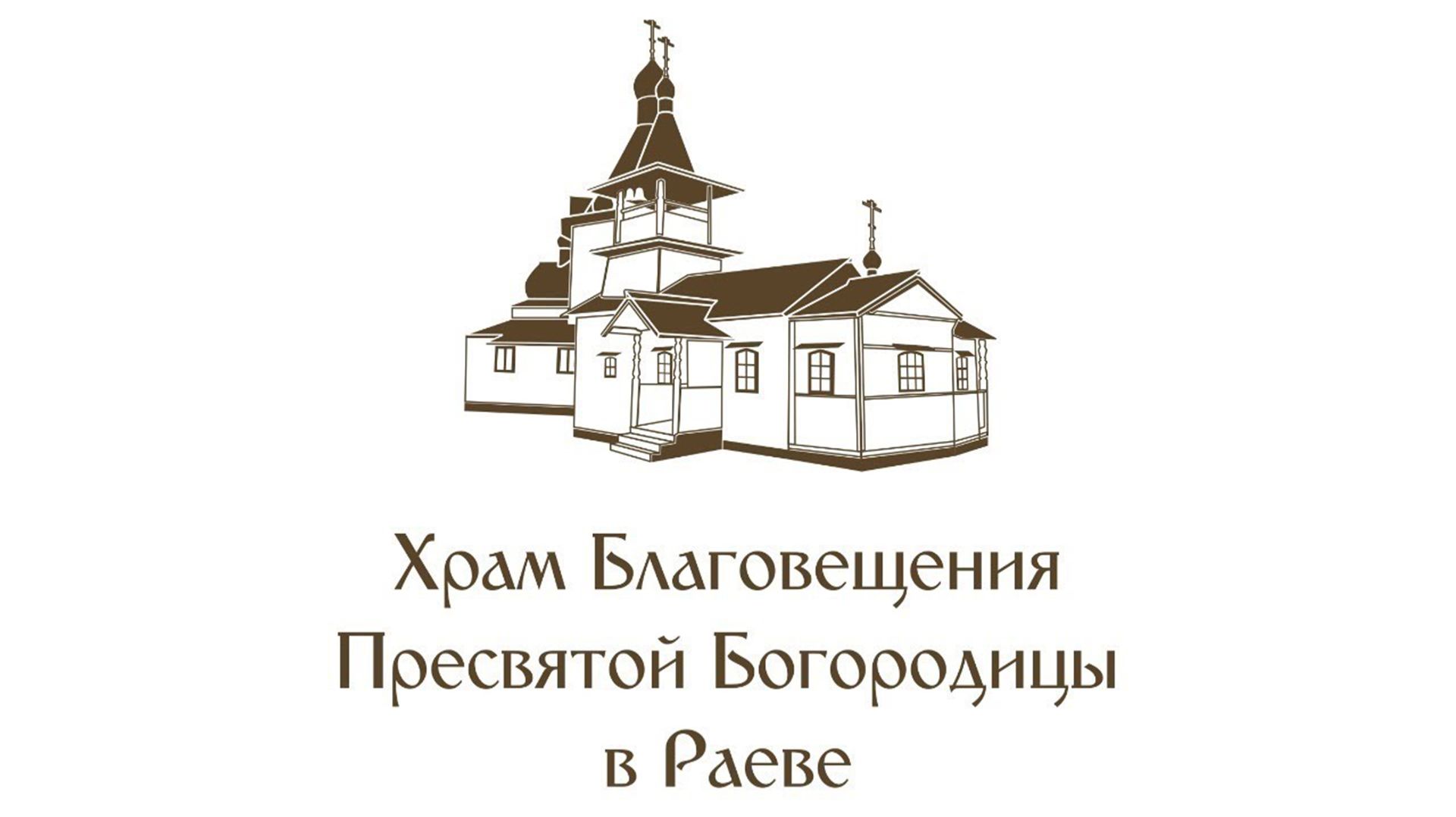 Вознесение Господне.  Апостола и евангелиста Иоа́нна Богосло́ва. Всенощное бдение.