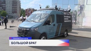 Мобильный комплекс видеоаналитики представили на «ЦИПР-2026»