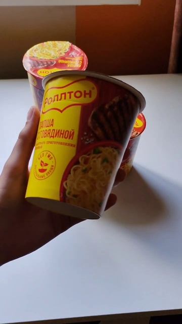 Лапша Роллтон с говядиной быстрого приготовления