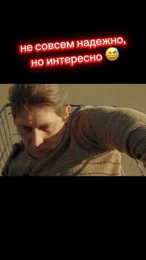 «Смотри как я»— история, которая вдохновит!