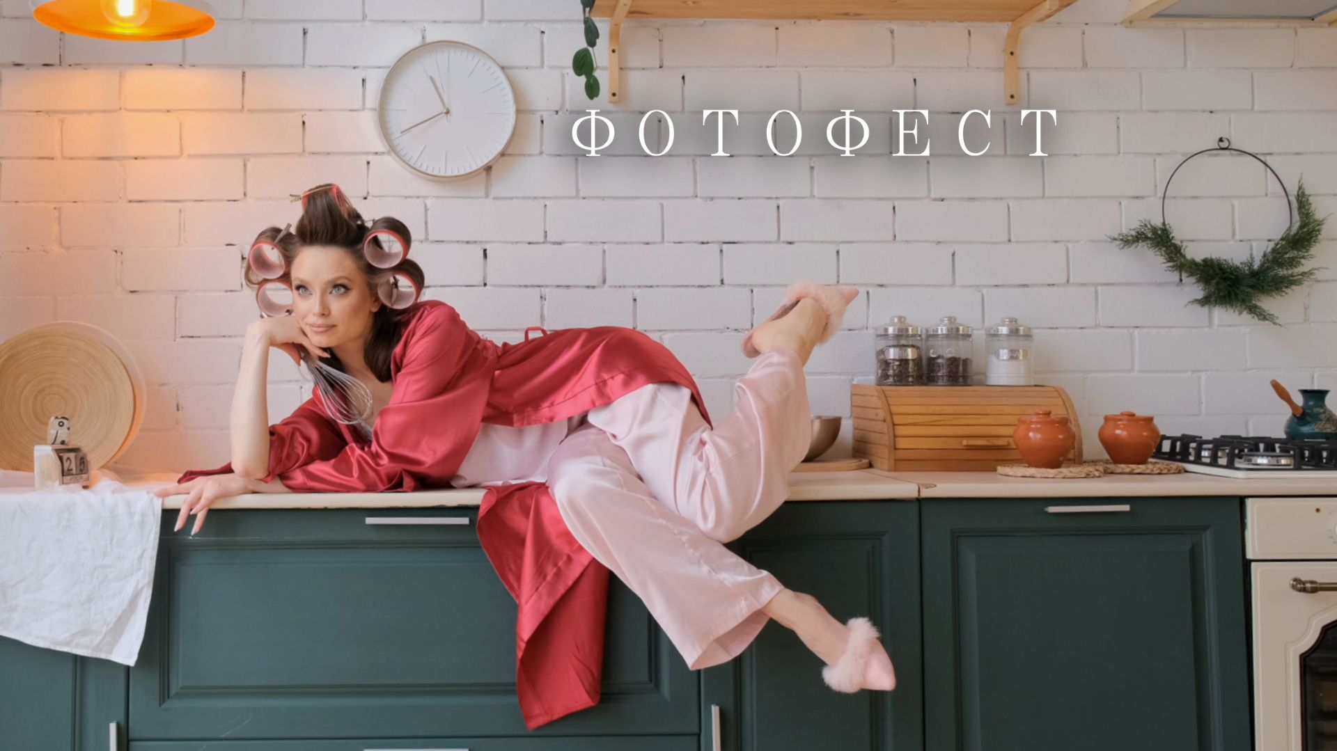 Модельная фотосессия 2026 / United Rental Studios