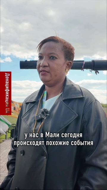 Мали помнит подвиг русских