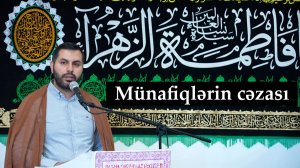 Cümə xütbəsi -2. Münafiqlərin cəzası . Hacı Səməd. 15.05.2026