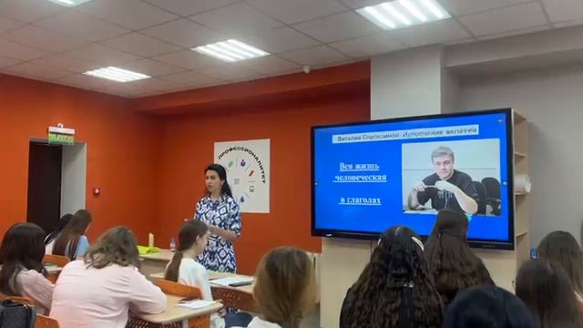 Безглагольный герой в современной литературе (анализ рассказа В. Сероклинова 