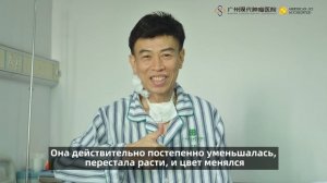 Пайрат (Таиланд), плоскоклеточный рак гортани IVb стадии