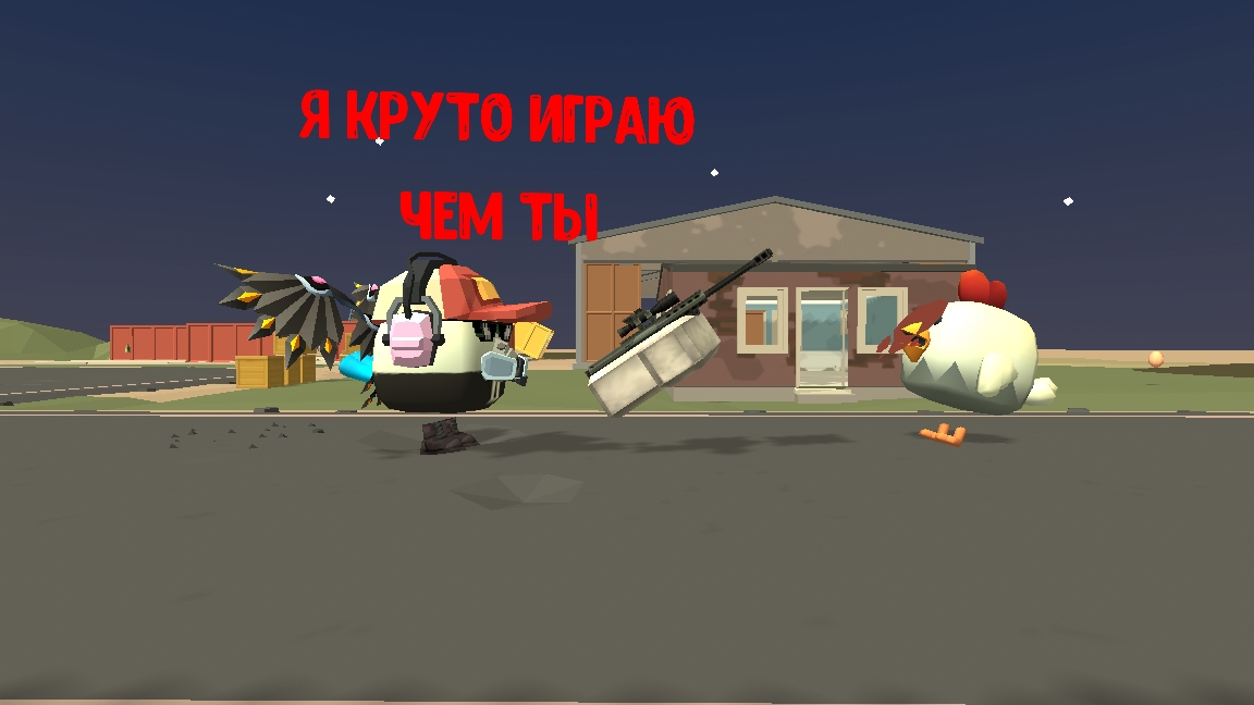 битва команд я про Я круче играю