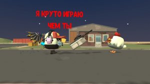 битва команд я про Я круче играю