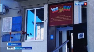 Вести на черкесском языке 19.05.2026