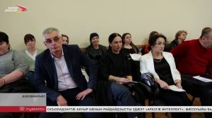 Дзӕуджыхъӕуы ӕрныхас кодтой ахуырады системӕйы ахсджиаг фарстатыл