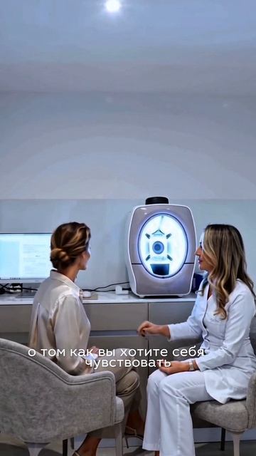 Красота начинается с решения заботиться о себе | Сеть клиник косметологии GEN87 Москва