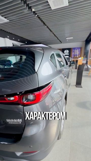 MAZDA CX5 есть все комплектации