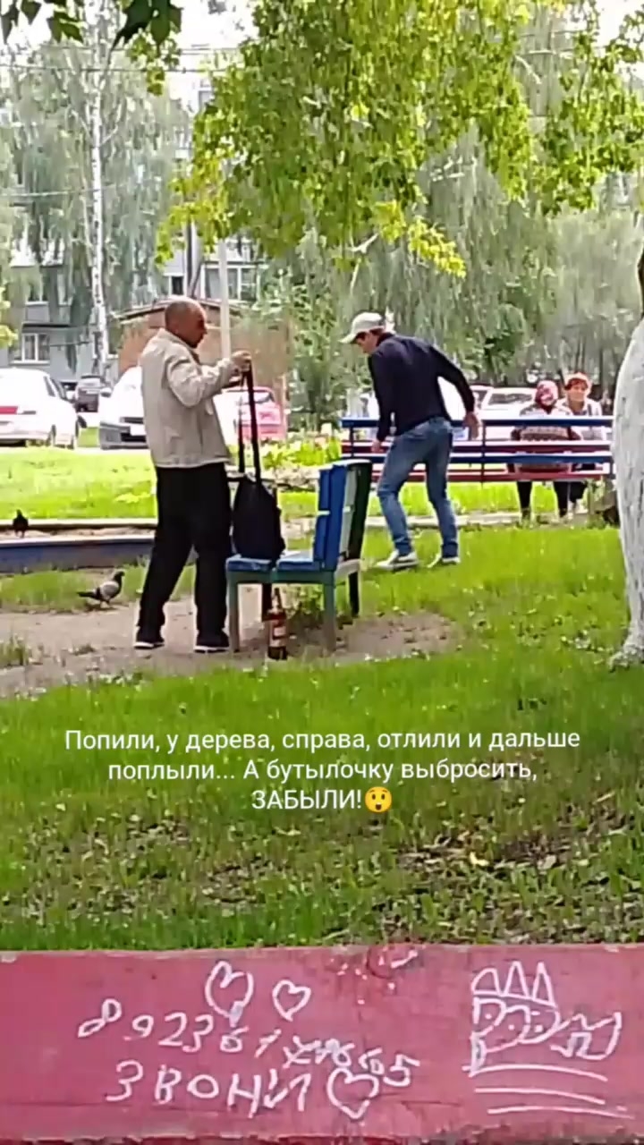 Вот это "винтаж"! 🫤 21-05-2026