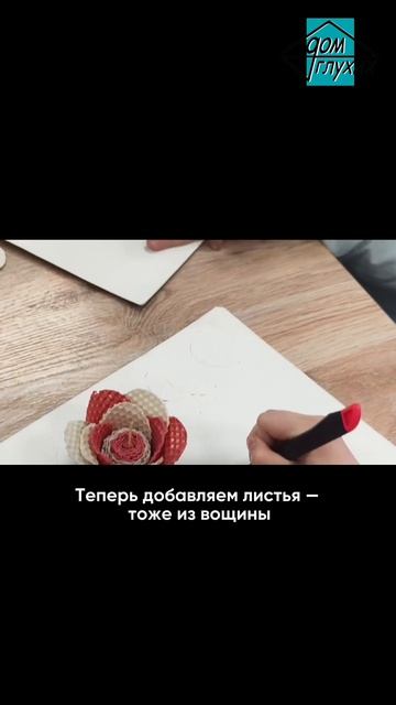 🕯️ Мастер-класс по изготовлению свечей в Барнауле смотреть онлайн