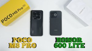 Poco M8 Pro - Honor 600 Lite Что выбрать?