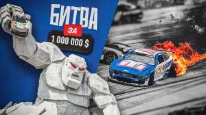 Гонка звёзд с огоньком! | Блог Владимира Башмакова №328