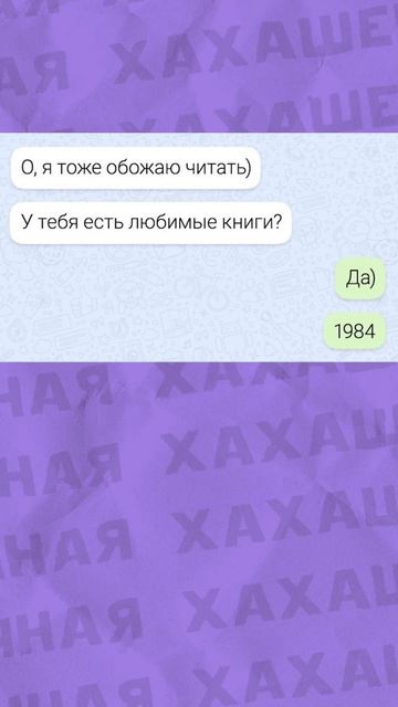 Поздравляю с Днём рождения пчел! смотреть онлайн