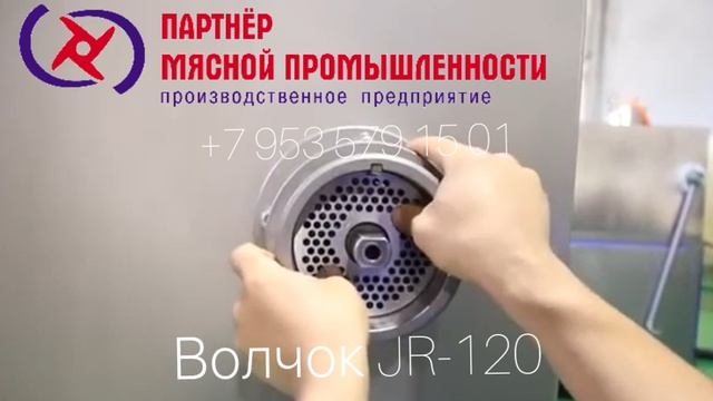 Волчок  Jr-120  Китай