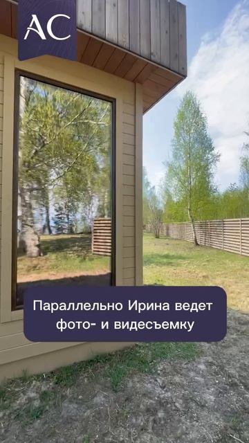 В этом ролике — полная «распаковка» процесса работы с новым объектом недвижимости