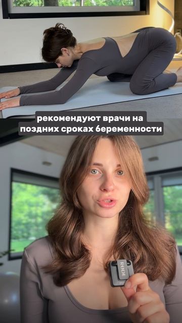 Упражнения для снижения тонуса матки во время беременности
