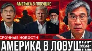 Йемен только что вступил в войну — и Америка попала в ловушку на два фронта _ Профессор