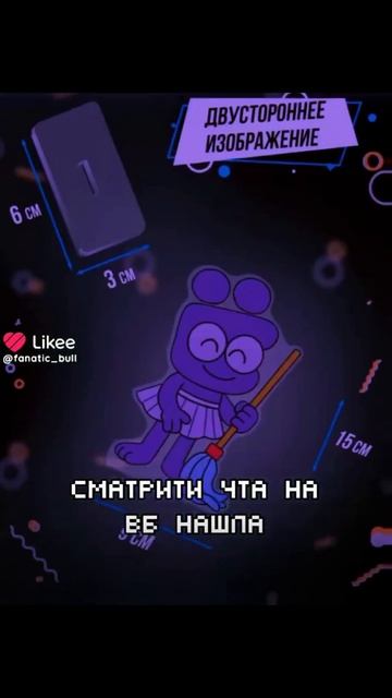 аидо но мае