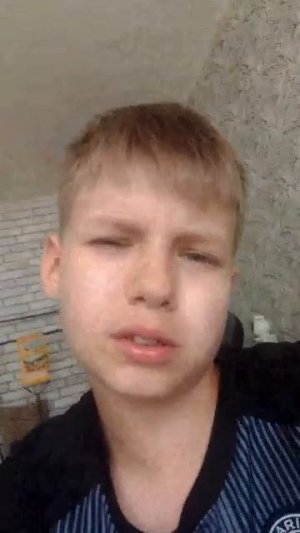 общение