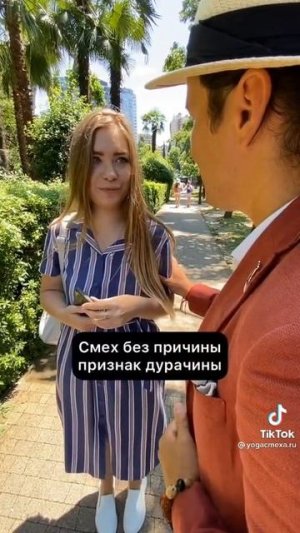 Смех без причины - инструмент медицины!