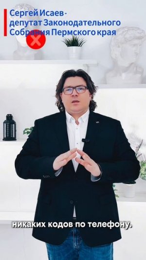 Как не попасть на уловки мошенников?