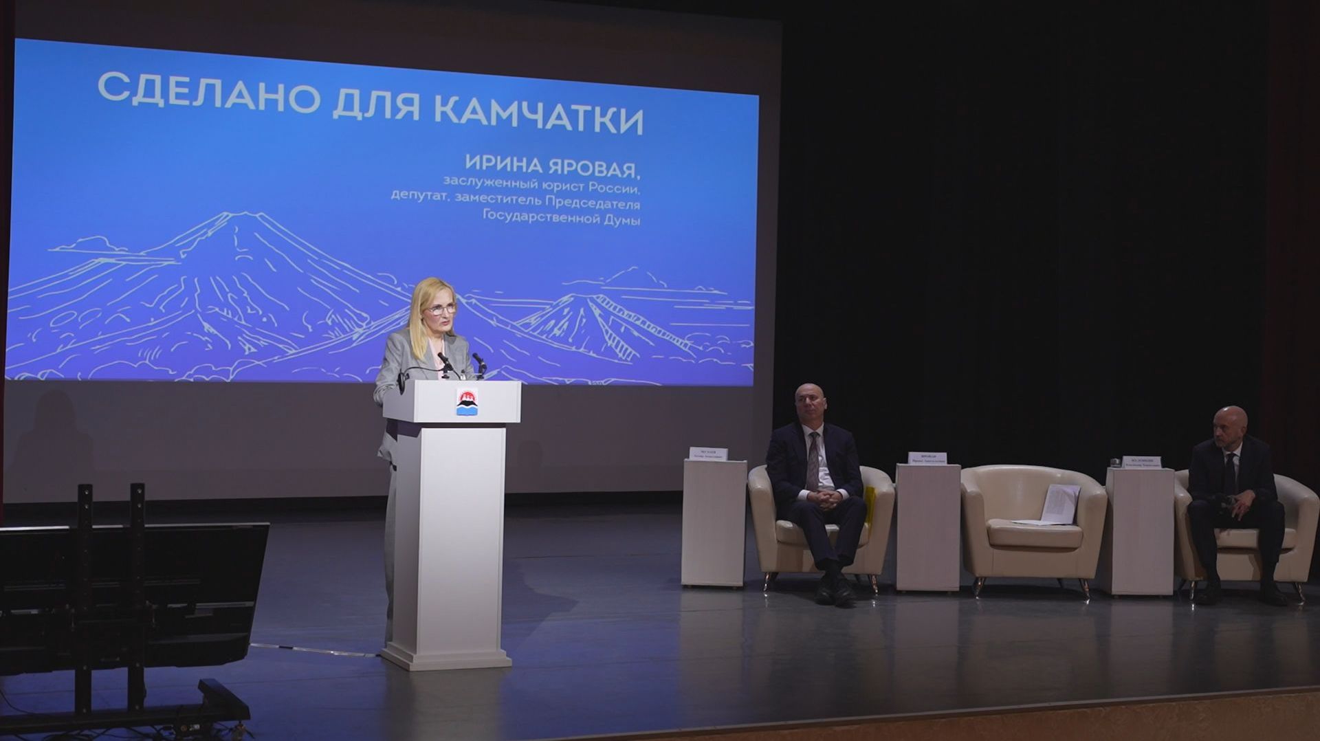 Яровая обсудила с педагогами и работодателями Камчатки возможности целевого набора в крае