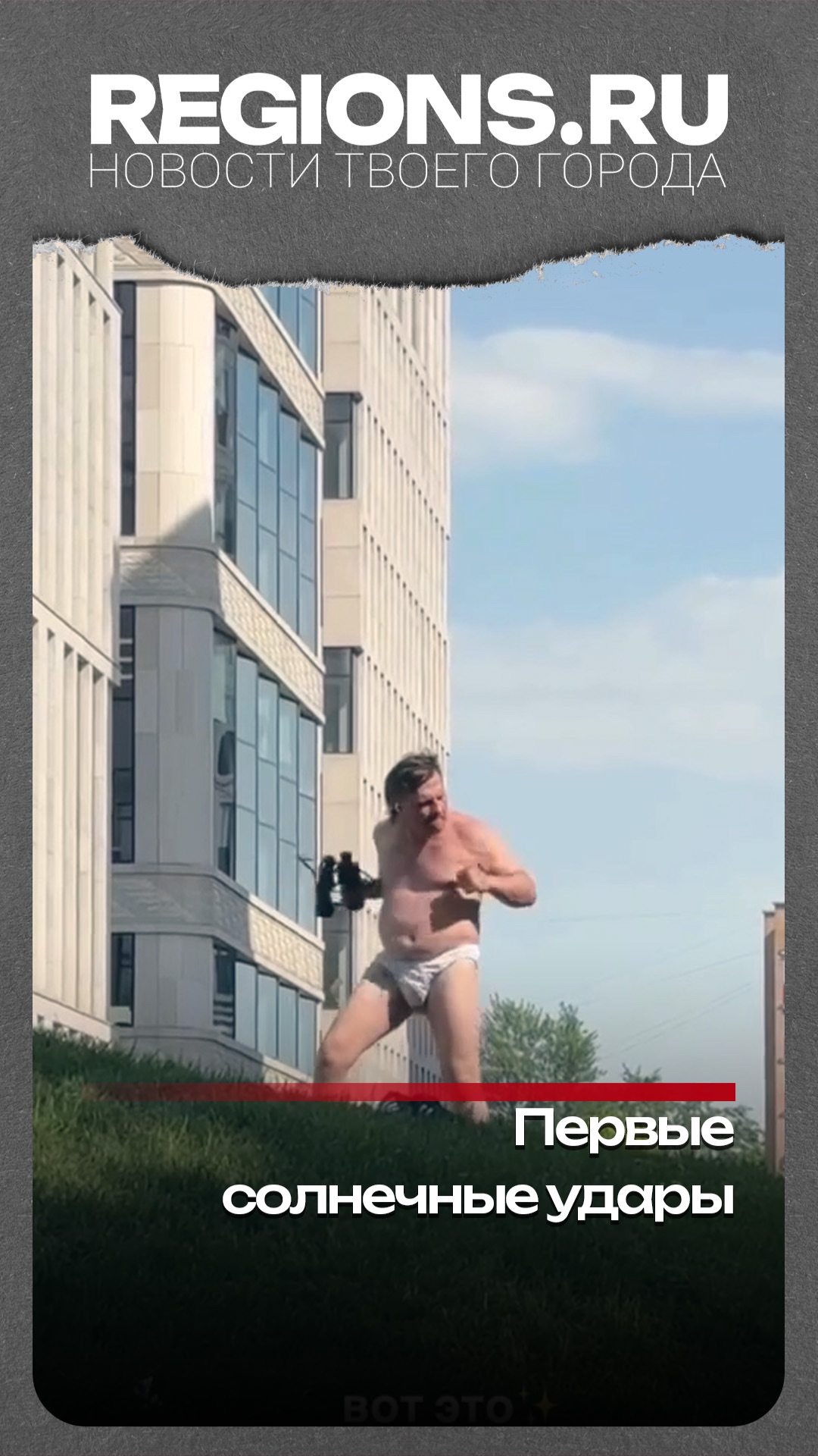 Волшебный закат