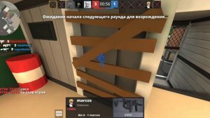 игра с PIROMANом в бомбу
