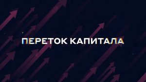 ЭФФЕКТ БАБОЧКИ в трейдинге. Чего ты не видишь на графике ?