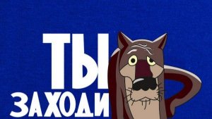 хз че писать