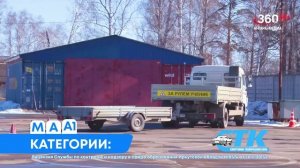 «День за днём» выпуск от 21.05.2026