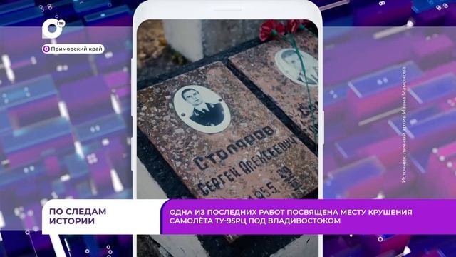 Без комментариев / Тревел-блогер / 20.05.26