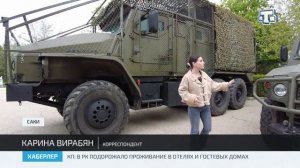 Народный фронт провел форум для молодёжи