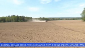 Уральские аграрии смогли ускорить темпы посевной