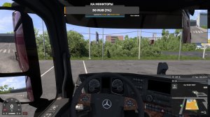 🔴STREAM  Ets 2 Катаем по Сборке 1.59