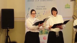В Рязани прошел Первый Всероссийский фестиваль-конкурс хоровой музыки «Ты запой мне ту песню…»