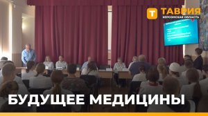 В Геническом медколледже прошла ярмарка вакансий для будущих специалистов