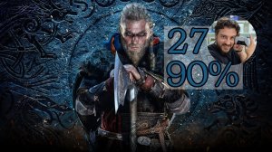 b]27. Assassin's Creed Valhalla | 90% | PS5 | 20.05.26