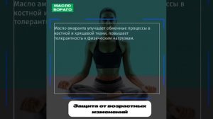 сибирское здоровье низкое давление