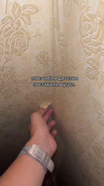 Правда ?