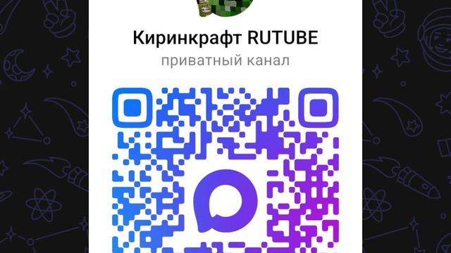 ПОДПЕШИСЬ В MAX